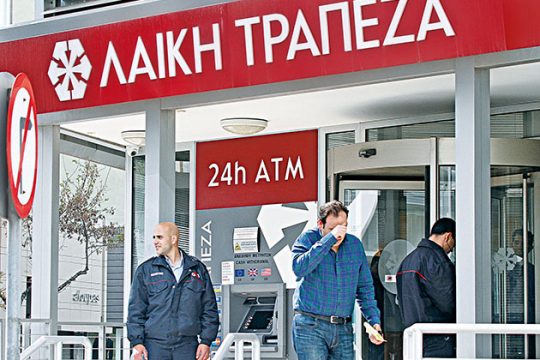 Μια δικογραφία που έχασε τον δρόμο