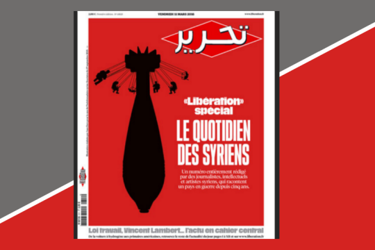 Με τον τίτλο της στα αραβικά κυκλοφόρησε η Liberation
