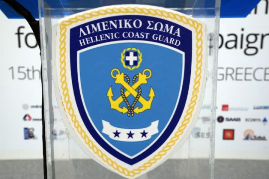 Τέλος καλό, όλα καλά για τους 4 ομήρους