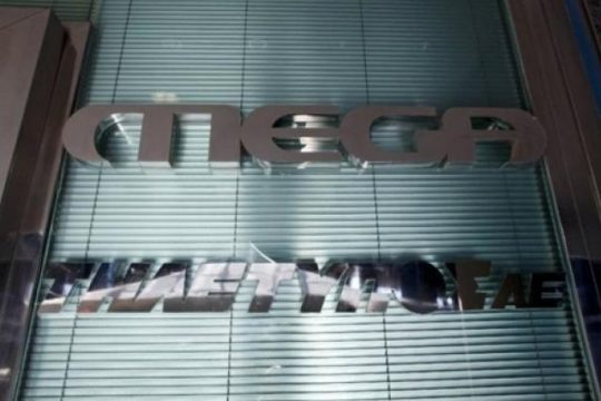 Αναστολή στη διαπραγμάτευση των μετοχών της Τηλέτυπος