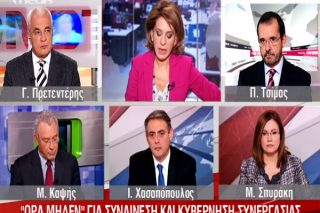 Mega: Μιλάνε στον λαό σαν να μιλούν σε κατσαρίδες