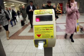 «Να σταματήσει η υποβάθμιση των συγκοινωνιών»