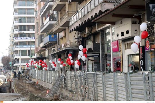 Μετρούν ώς το 2017