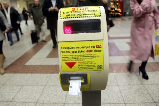 Διέρρευσε λίστα με ονόματα 125 ελεγκτών του μετρό