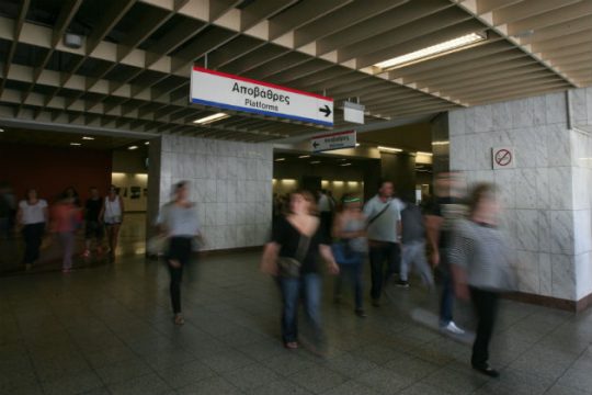 Η «ορφανή» τσάντα και η απείθεια κατά της αρχής