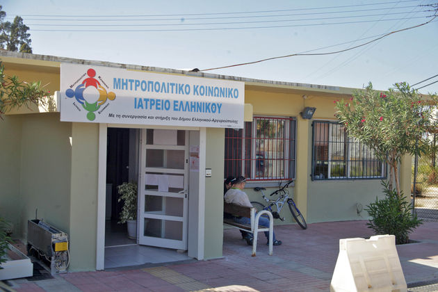 Εκκληση ΜΚΙΕ για φάρμακα και γιατρούς