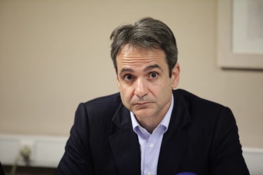 Άρχισαν τα… συνεδριακά όργανα στη ΝΔ
