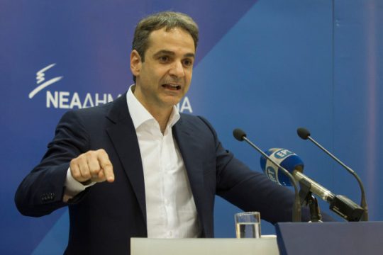 Επικίνδυνη δεξιά στροφή