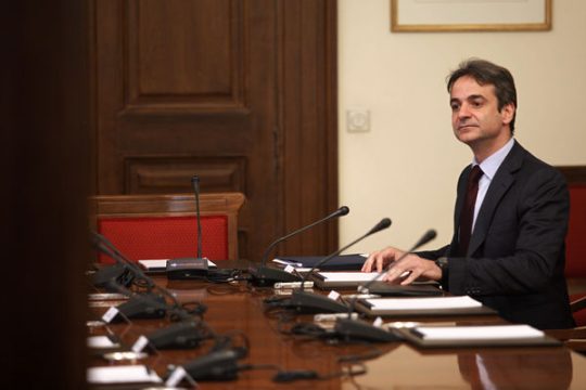 Στήριξη… τέλος