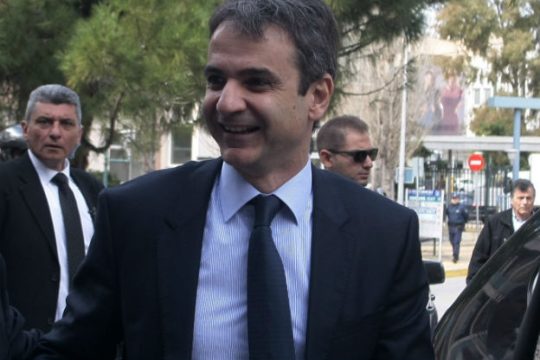 Οφίτσια