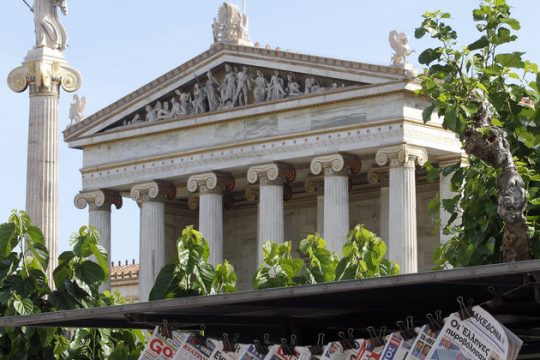 Ιδιοκτήτες της εξουσίας