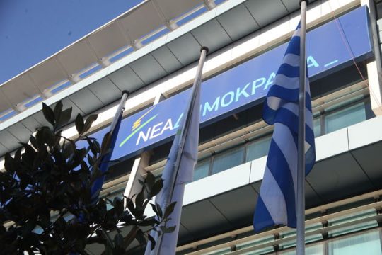Ν.Δ.: Επίθεση στον Τσίπρα μέσω… Κωνσταντοπούλου