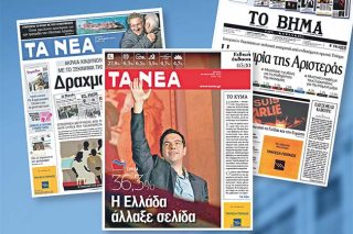 Πρωτοσέλιδα χτυπήματα