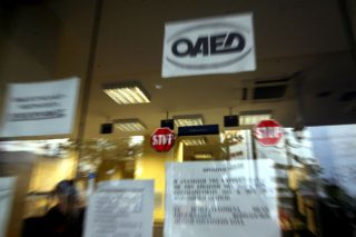 Περισσότερη απασχόληση για γυναίκες