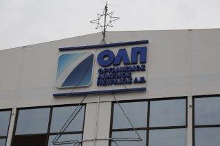 Έκτακτη γενική συνέλευση στον ΟΛΠ για αλλαγή δ.σ.
