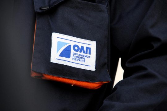 Υψηλή κερδοφορία και το 2015 για τον ΟΛΠ