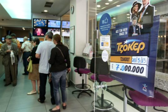 Τα ισοδύναμα… ξανάρχονται