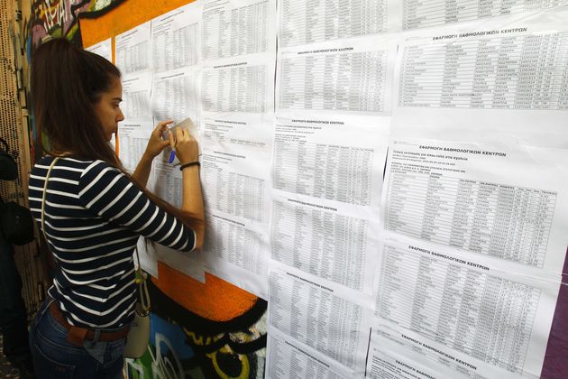 Οδηγός πανελλαδικών για ειδικές κατηγορίες