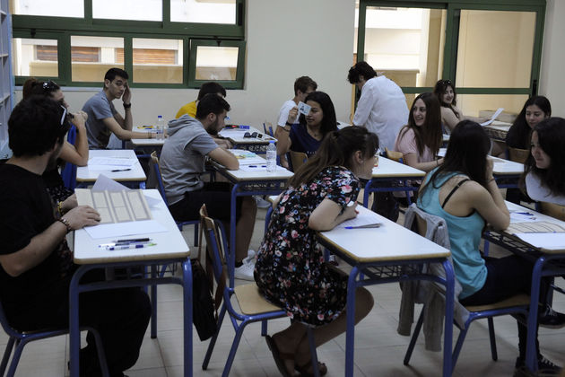 Θέματα πανελλαδικών: Φυσική