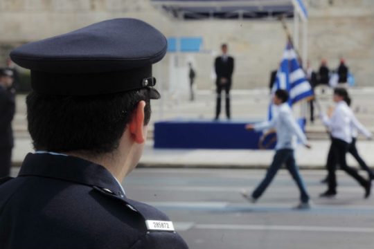 Κυκλοφοριακές ρυθμίσεις λόγω μαθητικής παρέλασης