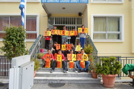 Τυροσαπουναίικα, το αγαπημένο μας χωριό