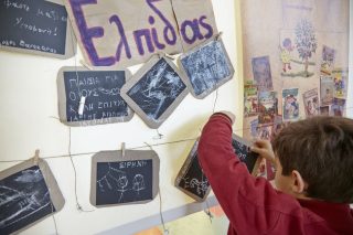 «Το δικό μας μήνυμα είναι η αποδοχή του διαφορετικού»