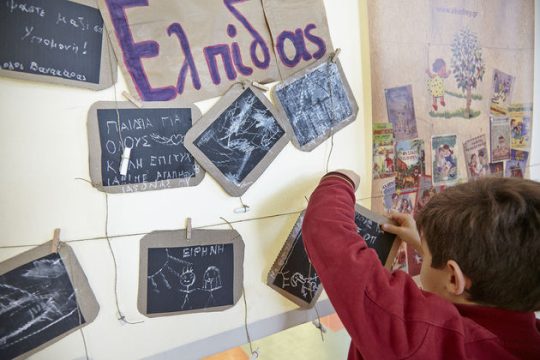 «Το δικό μας μήνυμα είναι η αποδοχή του διαφορετικού»