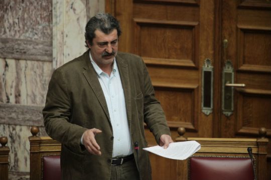 Απορρίφθηκε η άρση ασυλίας Σταθάκη και Πολάκη