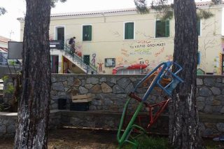 Απειλή εκκένωσης