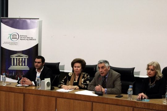 Έτος Αριστοτέλη το 2016 από την UNESCO