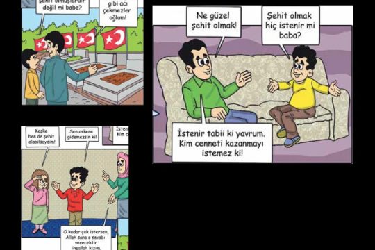 Δημιουργώντας μικρούς φανατικούς
