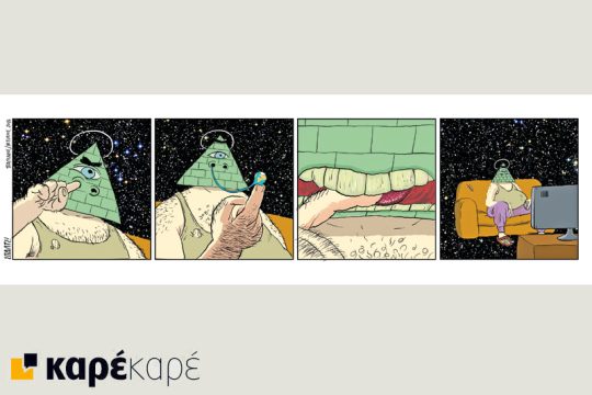 ΣΠΑΛΤΣ! 19.03.2016