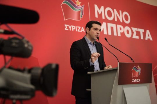 Τσίπρας εφ’ όλης της ύλης
