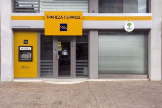 Σχέδιο εθελουσίας εξόδου από την Τράπεζα Πειραιώς