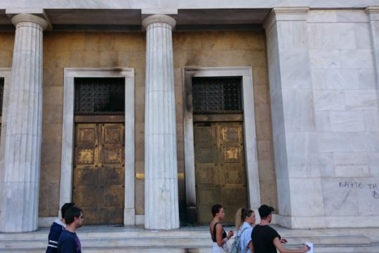 Αύξηση κατά 11% στα «κόκκινα» δάνεια