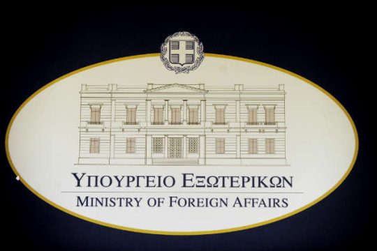Οι νέες τοποθετήσεις των πρέσβεων και συμβούλων