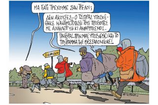 Του Πέτρου Ζερβού