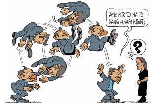 Του Πέτρου Ζερβού