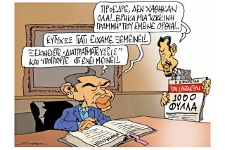 Του Πέτρου Ζερβού