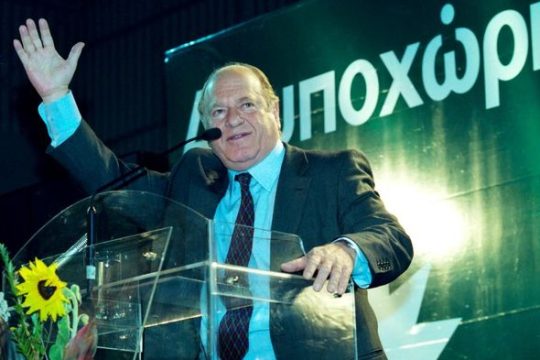 Μορφή που σφράγισε τον δημόσιο βίο