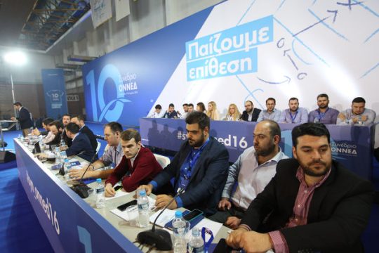 Η διαδικασία εξελίχθηκε σε φιάσκο καταγγέλλει ο πρώην πρόεδρος της Νεολαίας