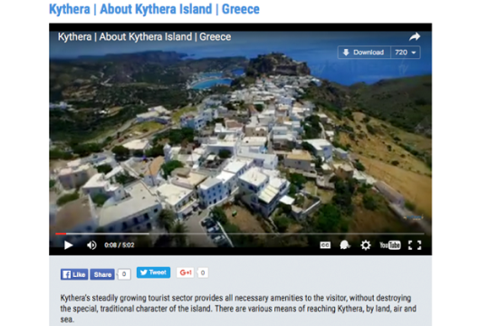 Tα Κύθηρα, ο νέος προορισμός του myGreece.tv