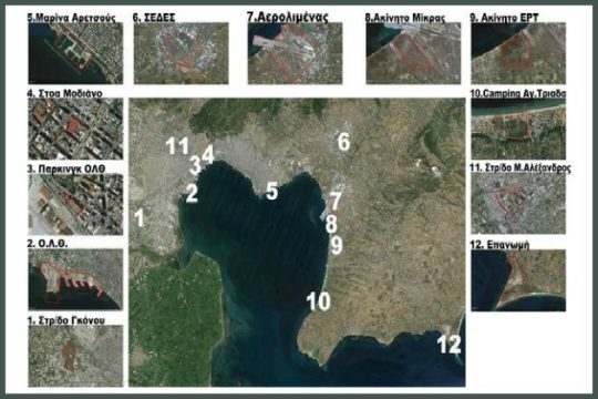 Πωλητήριο στο… Ε9 του Βορρά