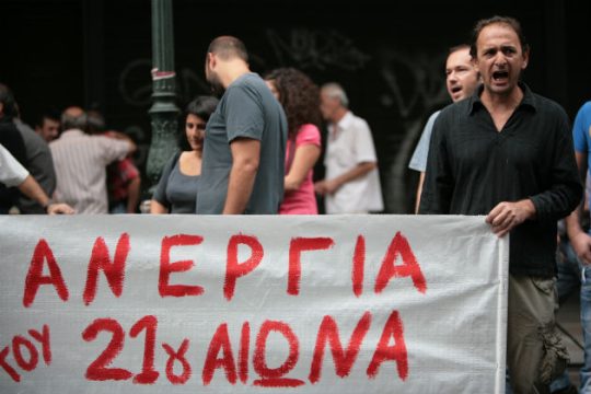 Ξεκίνησε η πορεία κατά της ανεργίας από την Πάτρα στην Αθήνα