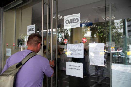 Μείωση ανεργίας στην Ελλάδα διαπιστώνει η Eurostat