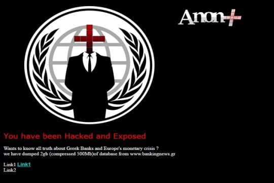Οι Anonymous «χτύπησαν» ελληνικό οικονομικό site