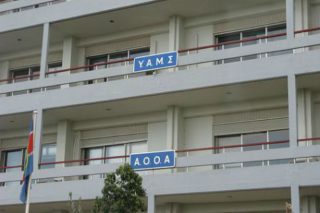 Οσμή σκανδάλου