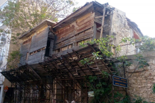 Το πληγωμένο αρχοντικό