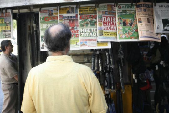 Τελικά ποιοι απεργούν;