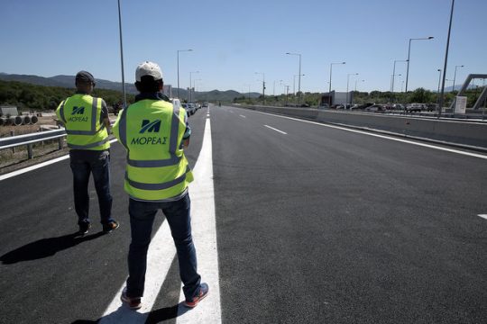 Εν αρχή ην η Πελοπόννησος
